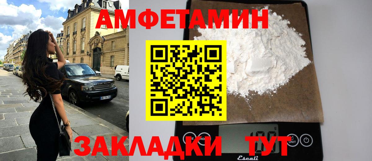 Амфетамин 98% Кунгур