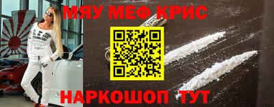 бутик Жуковский