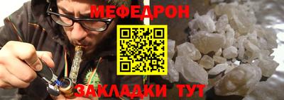кокаин премиум Заводоуковск