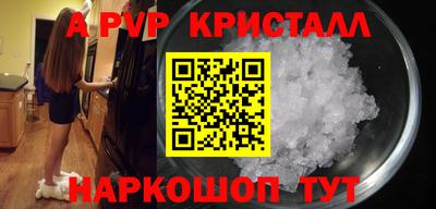 кокаин премиум Заводоуковск