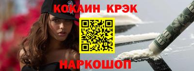 бутик Жуковский