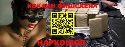 бутик Жуковский