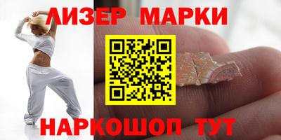 кокаин премиум Заводоуковск