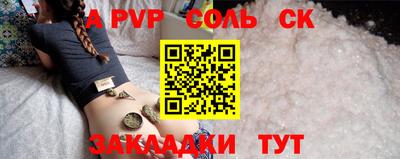 бутик Жуковский