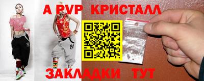 скорость Заволжье