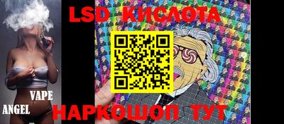 бутик Жуковский