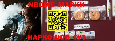 бутик Жуковский