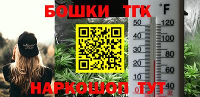 бутик Жуковский