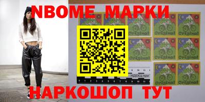 скорость Заволжье
