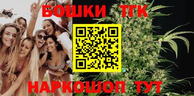 бутик Жуковский