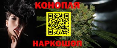 бутик Жуковский