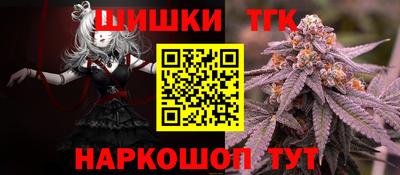 кокаин премиум Заводоуковск