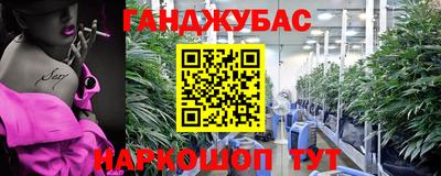 бутик Жуковский
