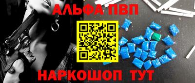 кокаин премиум Заводоуковск