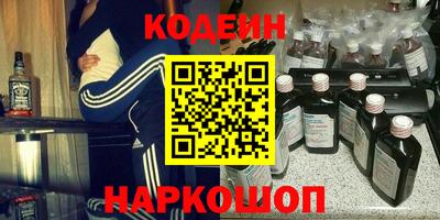 скорость Заволжье
