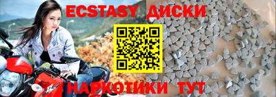 бутик Жуковский