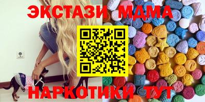 бутик Жуковский