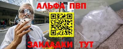 бутик Жуковский