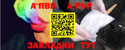 кокаин премиум Заводоуковск