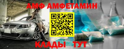 бутик Жуковский