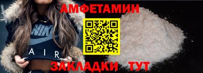 бутик Жуковский