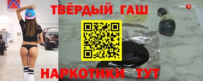 бутик Жуковский