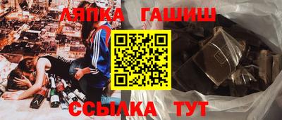 кокаин премиум Заводоуковск