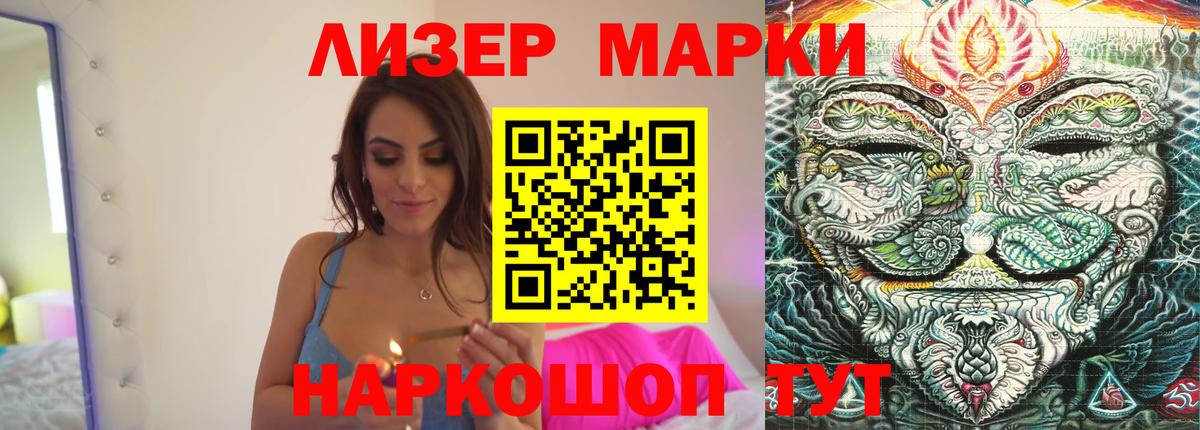Лсд 25 экстази ecstasy  Лсд 25 экстази кислота  Вход с VPN  LSD-25 экстази  Кунгур 