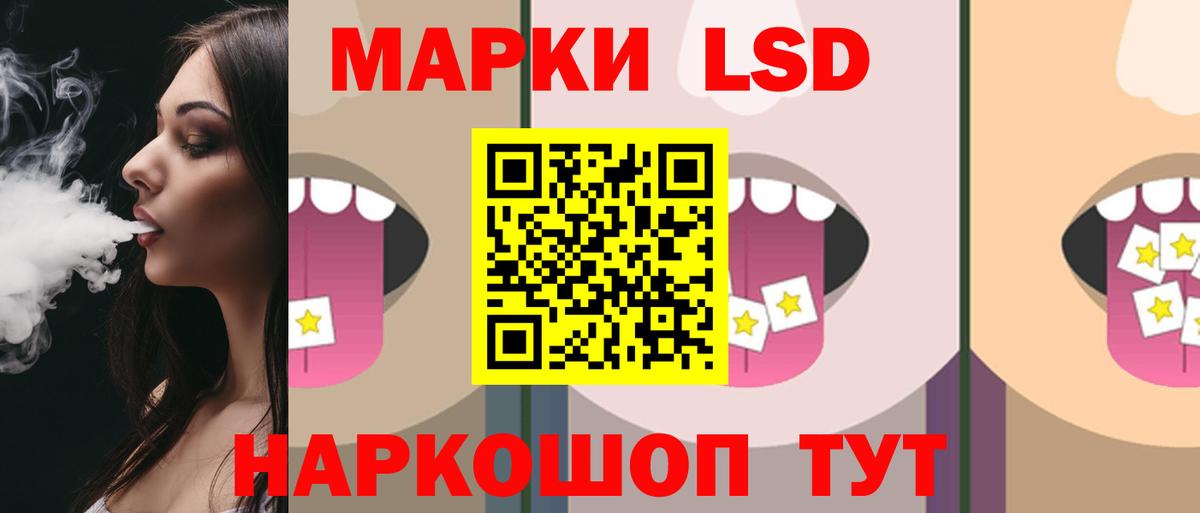 LSD-25 экстази кислота Кунгур