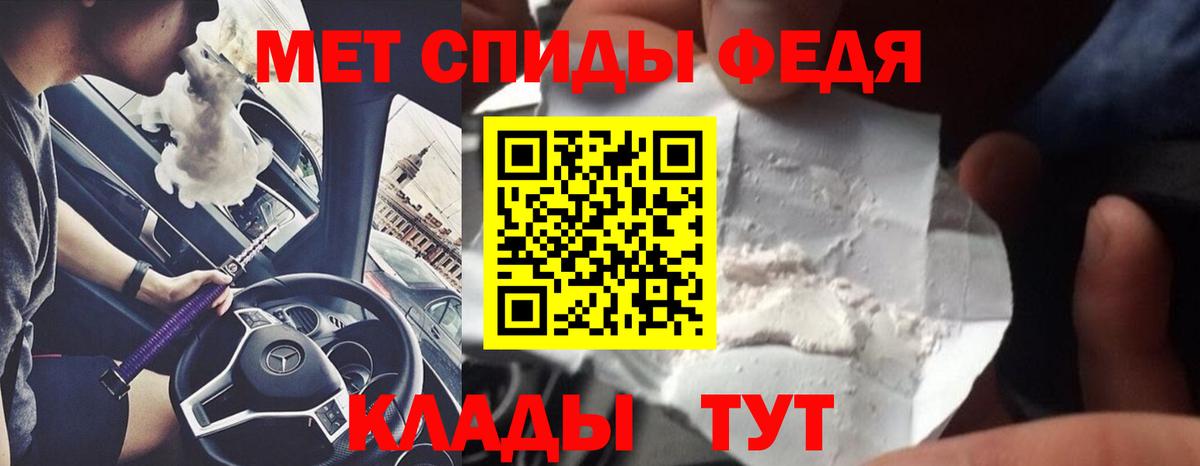 Метамфетамин Декстрометамфетамин 99.9%  Метамфетамин Декстрометамфетамин 99.9%  Кунгур  Вход с VPN 
