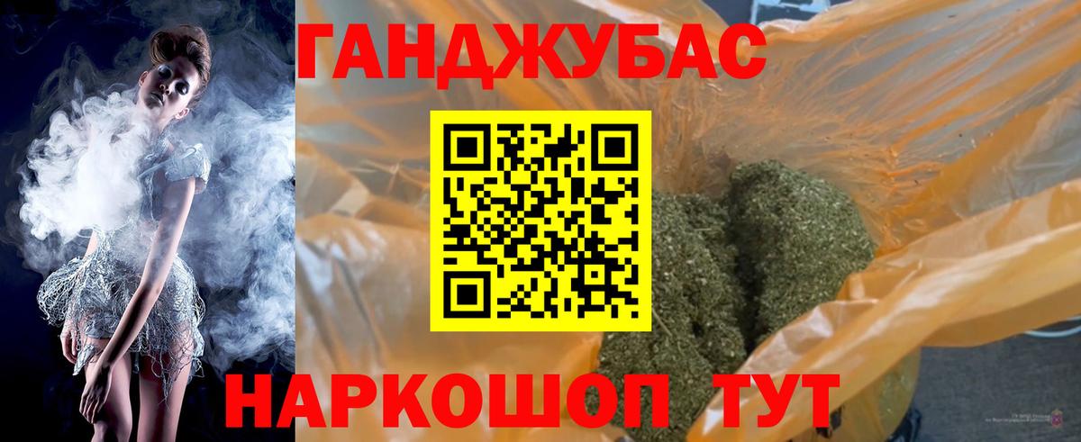 Канабис SATIVA & INDICA  Вход с VPN  Конопля AK-47  МАРИХУАНА ГИДРОПОН  Кунгур 
