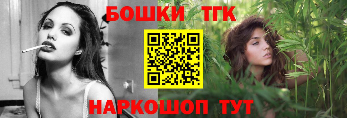 Конопля Bruce Banner Кунгур